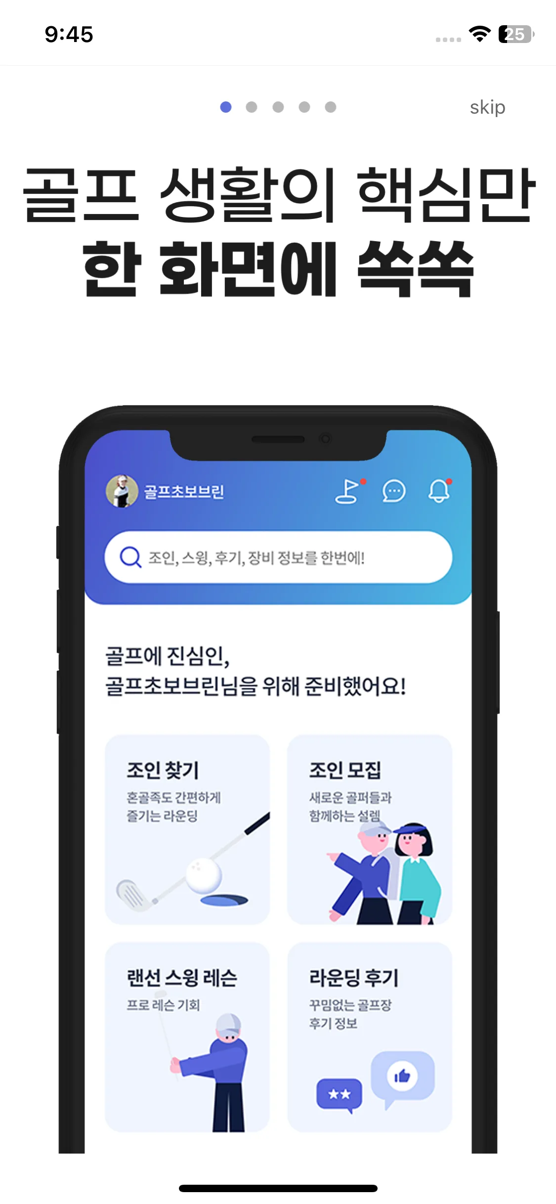Test Image 1